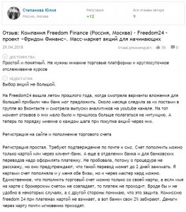 Otzovik.ru