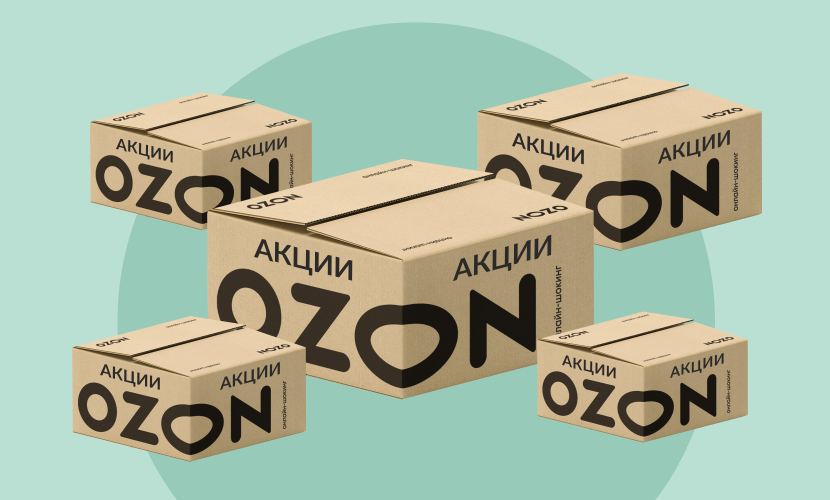 Как купить акции Ozon физическому лицу